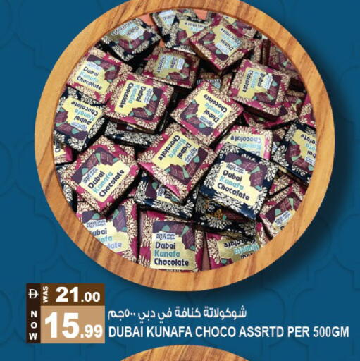 available at Hashim Hypermarket in UAE - Sharjah / Ajman
