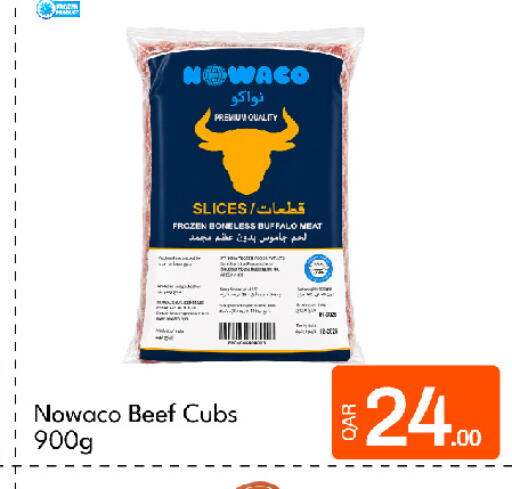 available at جي-ماكس هايبرماركت in قطر - الوكرة