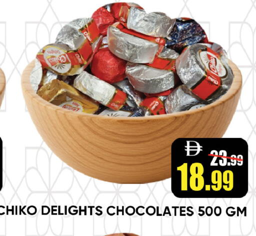 available at ليبتس هايبرماركت in الإمارات العربية المتحدة , الامارات - رَأْس ٱلْخَيْمَة