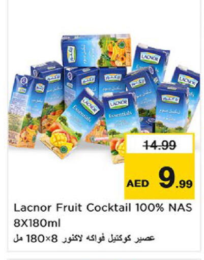 available at نستو هايبرماركت in الإمارات العربية المتحدة , الامارات - أم القيوين‎