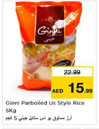 available at Nesto Hypermarket in UAE - Abu Dhabi