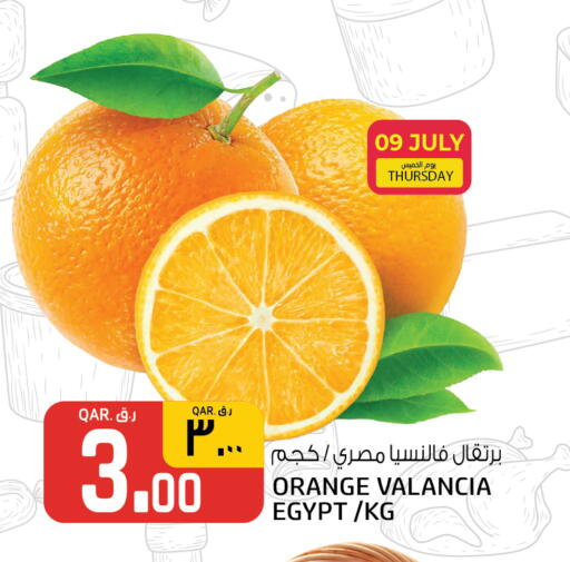 Orange from Valancia Egypt available at Kenz Mini Mart in Qatar - Doha