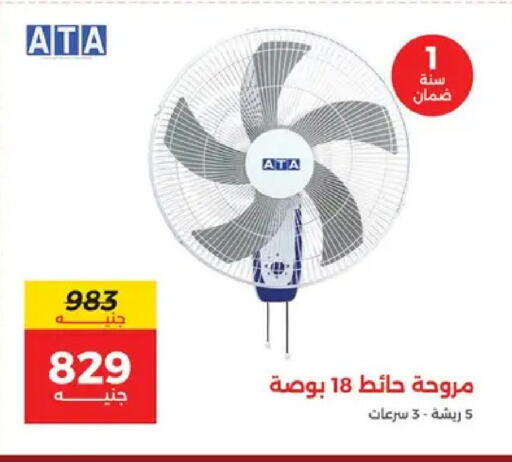 available at Raneen in Egypt - Cairo