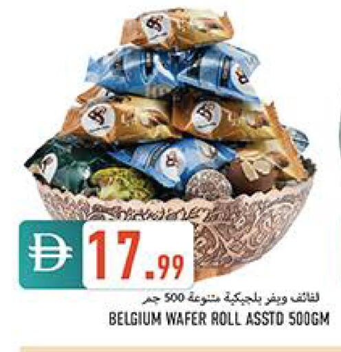 available at  روابي ماركت عجمان in الإمارات العربية المتحدة , الامارات - الشارقة / عجمان