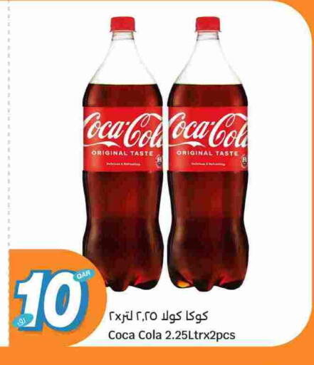 available at سيتي هايبرماركت in قطر - الشمال