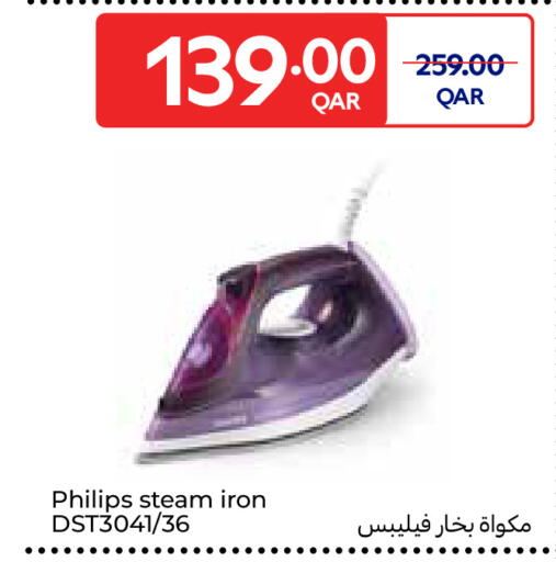 available at كارفور in قطر - أم صلال