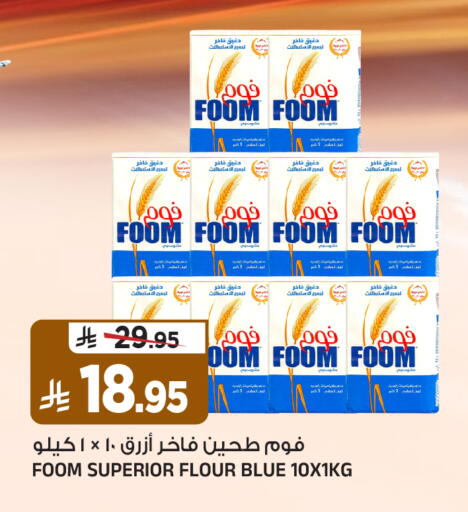 available at Al Madina Hypermarket in KSA, Saudi Arabia, Saudi - Riyadh