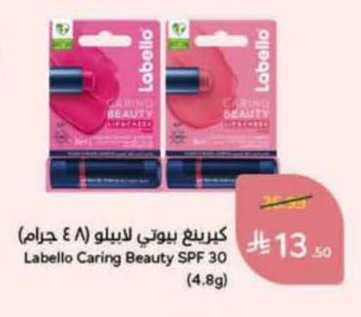 available at Hyper Panda in KSA, Saudi Arabia, Saudi - Khamis Mushait