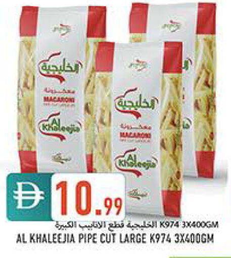 available at  روابي ماركت عجمان in الإمارات العربية المتحدة , الامارات - الشارقة / عجمان