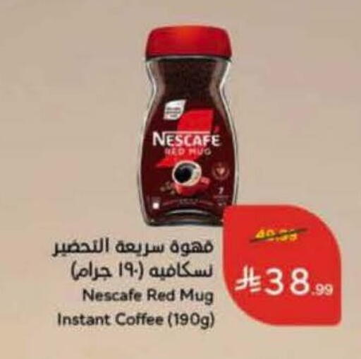 available at Hyper Panda in KSA, Saudi Arabia, Saudi - Al Khobar