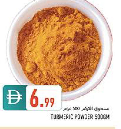 Turmeric available at  روابي ماركت عجمان in الإمارات العربية المتحدة , الامارات - الشارقة / عجمان