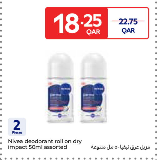 available at كارفور in قطر - الدوحة