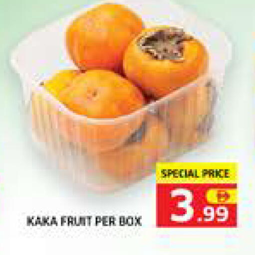 available at Seven Emirates Supermarket in UAE - Abu Dhabi