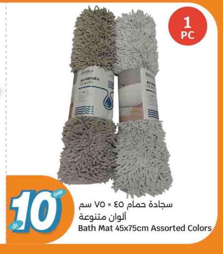 available at سيتي هايبرماركت in قطر - الوكرة
