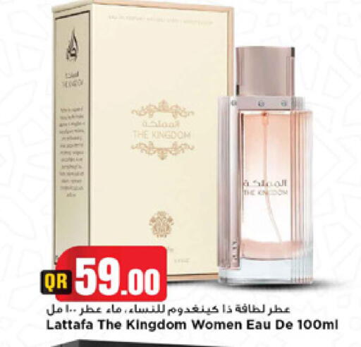 available at مرزا هايبرماركت in قطر - الوكرة
