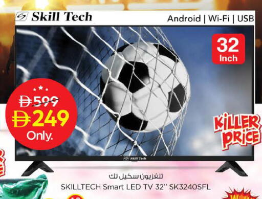 available at نستو هايبرماركت in الإمارات العربية المتحدة , الامارات - الشارقة / عجمان