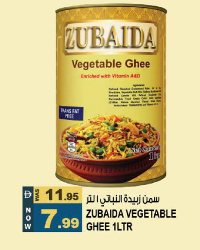 available at Hashim Hypermarket in UAE - Sharjah / Ajman