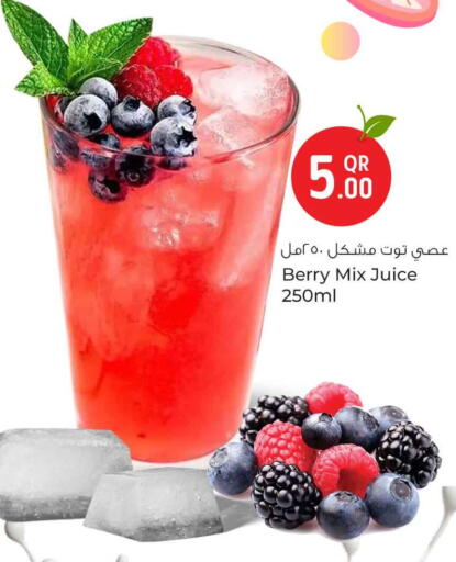 available at سفاري هايبر ماركت in قطر - الشمال