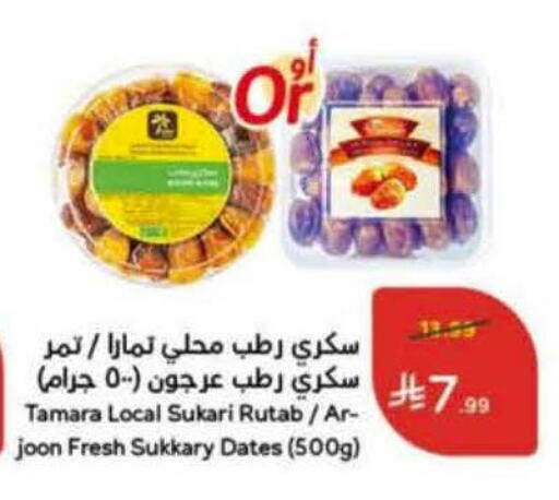 available at Hyper Panda in KSA, Saudi Arabia, Saudi - Al-Kharj