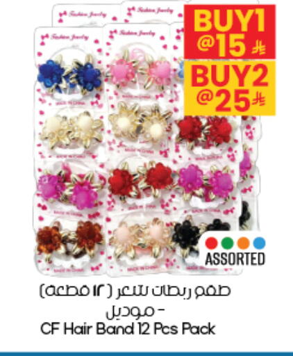 available at City Flower in KSA, Saudi Arabia, Saudi - Al-Kharj