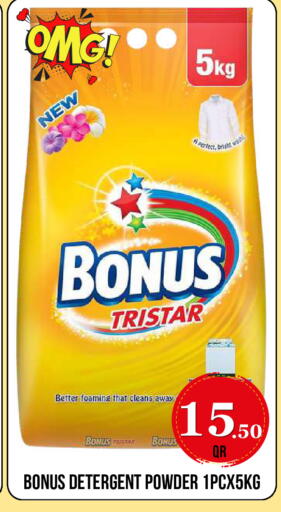 available at Dubai Shopping Center in Qatar - Al Wakra