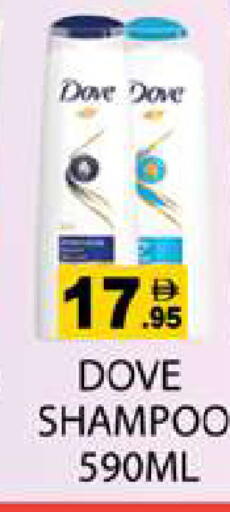 available at Zain Mart Supermarket in UAE - Ras al Khaimah