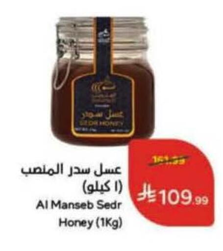 available at Hyper Panda in KSA, Saudi Arabia, Saudi - Al-Kharj