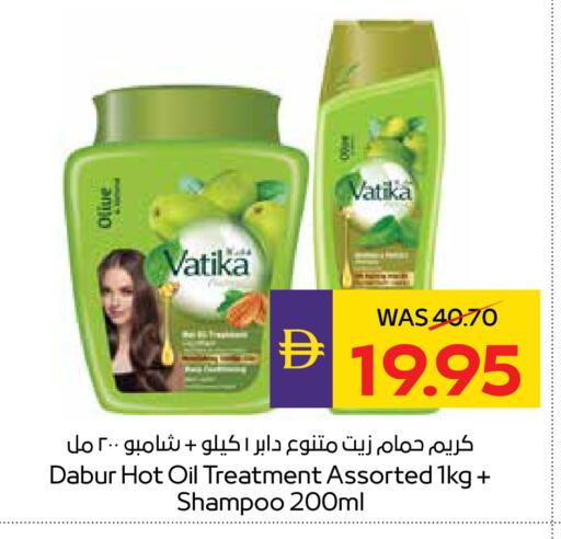 available at ADCOOP in UAE - Abu Dhabi