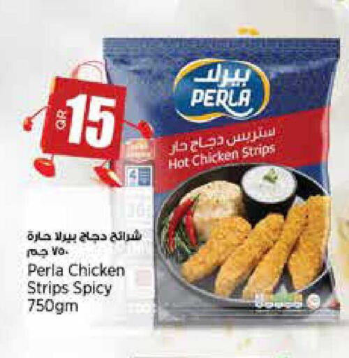 available at سوبر ماركت الهندي الجديد in قطر - أم صلال