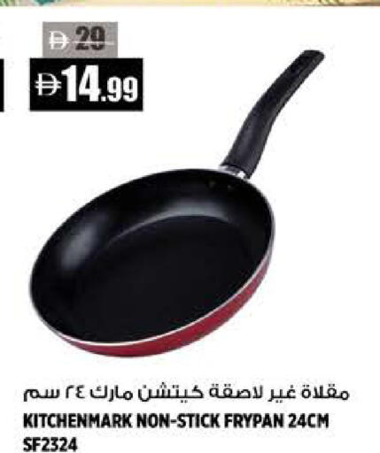 available at Hashim Hypermarket in UAE - Sharjah / Ajman