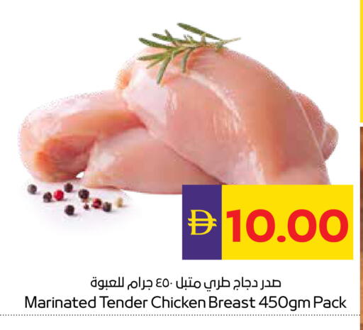 available at ADCOOP in UAE - Abu Dhabi