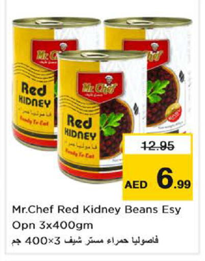 available at Nesto Hypermarket in UAE - Abu Dhabi