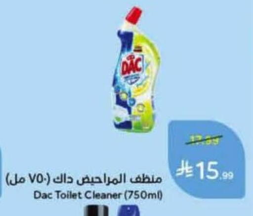 available at Hyper Panda in KSA, Saudi Arabia, Saudi - Khamis Mushait