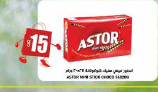 available at New Indian Supermarket in Qatar - Al-Shahaniya
