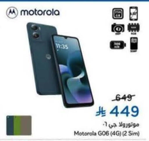 available at Hyper Panda in KSA, Saudi Arabia, Saudi - Khamis Mushait