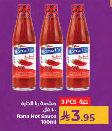 available at كبايان هايبرماركت in مملكة العربية السعودية, السعودية, سعودية - جدة