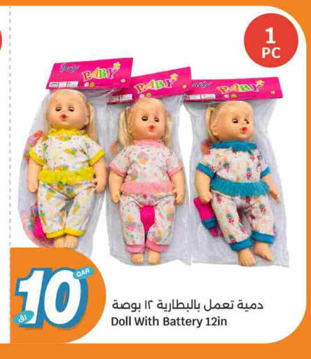 available at سيتي هايبرماركت in قطر - الدوحة