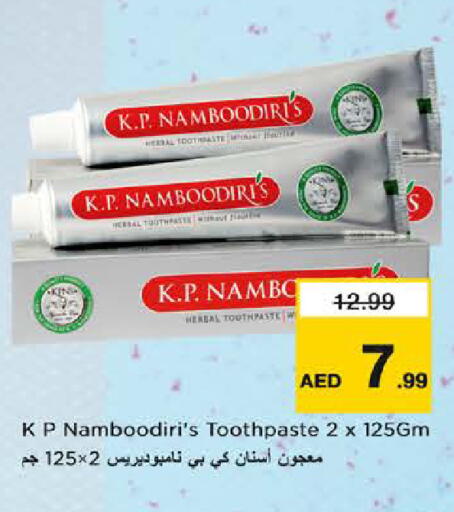 available at نستو هايبرماركت in الإمارات العربية المتحدة , الامارات - الشارقة / عجمان