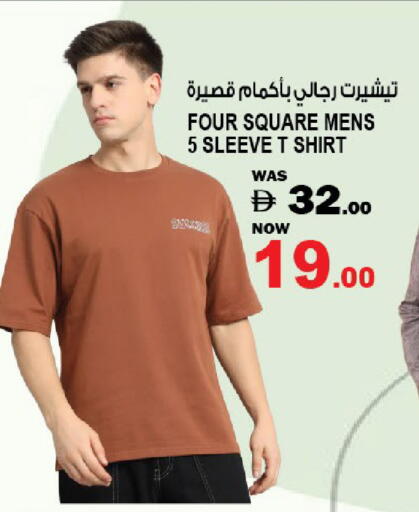available at Hashim Hypermarket in UAE - Sharjah / Ajman