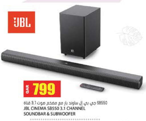 available at جراند هايبرماركت in قطر - الضعاين