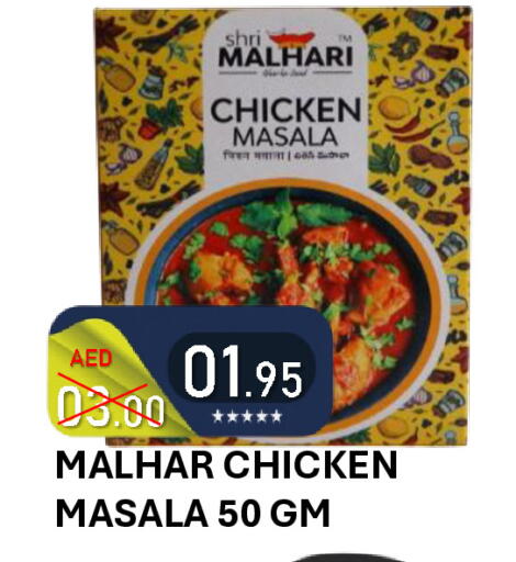 available at ROYAL GULF HYPERMARKET LLC in UAE - Abu Dhabi