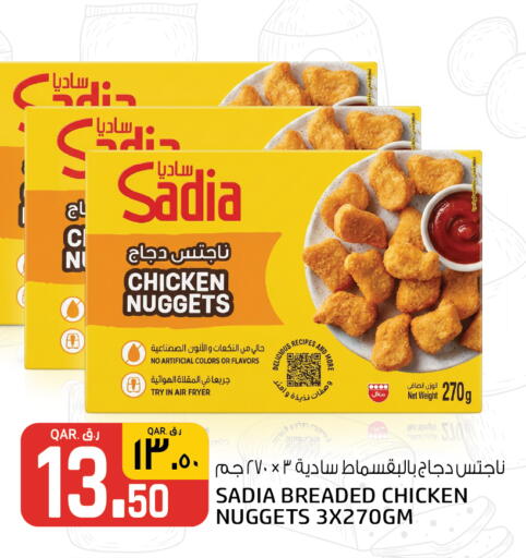 available at Kenz Mini Mart in Qatar - Al-Shahaniya