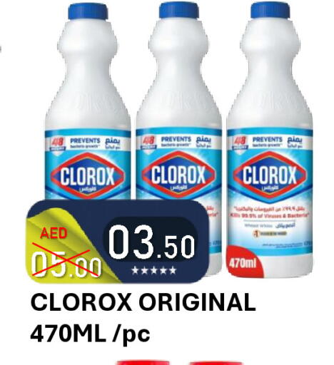 available at ROYAL GULF HYPERMARKET LLC in UAE - Abu Dhabi