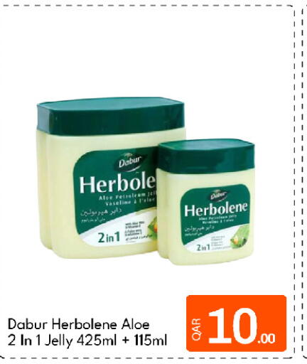 available at G MAX Hypermarket in Qatar - Al Wakra