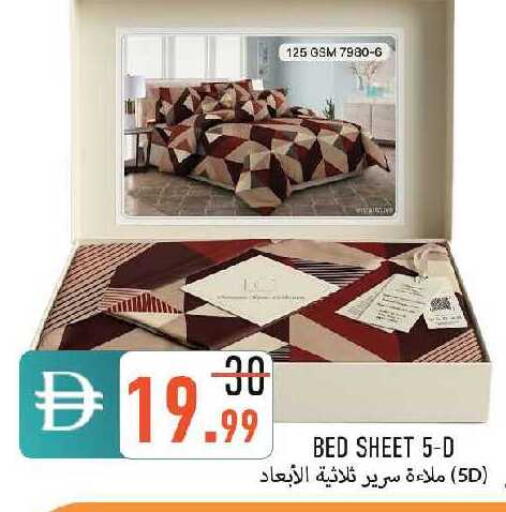 available at  روابي ماركت عجمان in الإمارات العربية المتحدة , الامارات - الشارقة / عجمان
