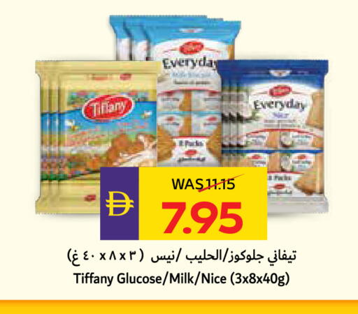 available at ADCOOP in UAE - Abu Dhabi