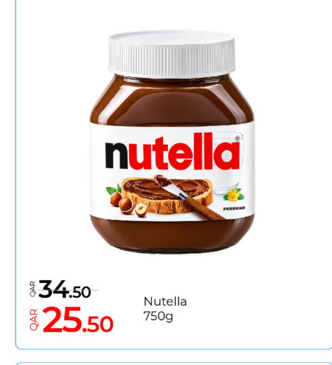 available at G MAX Hypermarket in Qatar - Al Wakra