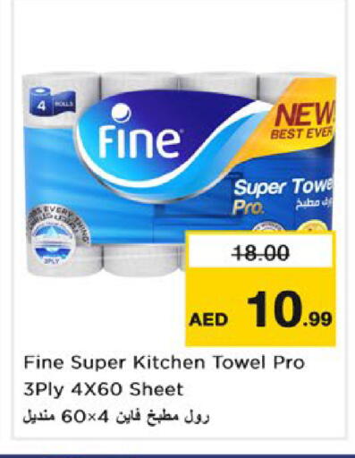 available at Nesto Hypermarket in UAE - Ras al Khaimah