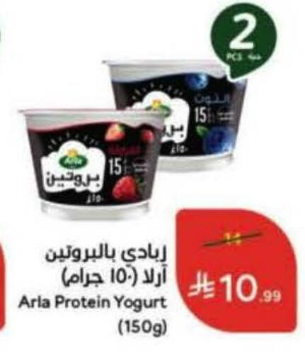 available at هايبر بنده in مملكة العربية السعودية, السعودية, سعودية - الخرج