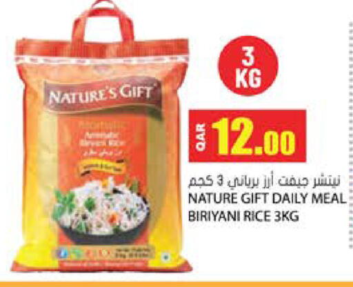 available at جراند هايبرماركت in قطر - الضعاين